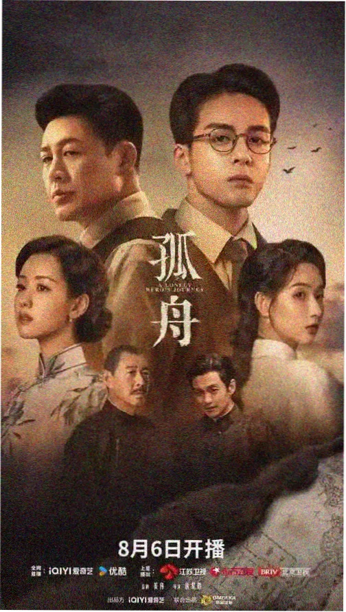 黄石美剧 贝丝·达顿