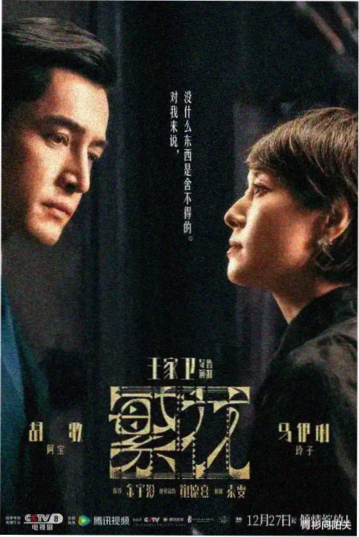 黄石美剧 里普·惠勒