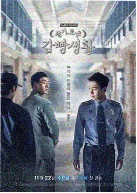 黄石美剧 杰米·达顿